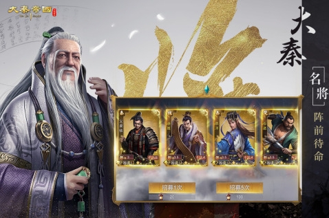 流行的slg游戏手机版推荐 人气较高的slg手游分享2026截图