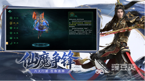 星辰变归来游戏手机版氪金吗 星辰变归来手游真实付费情况与分享教程截图