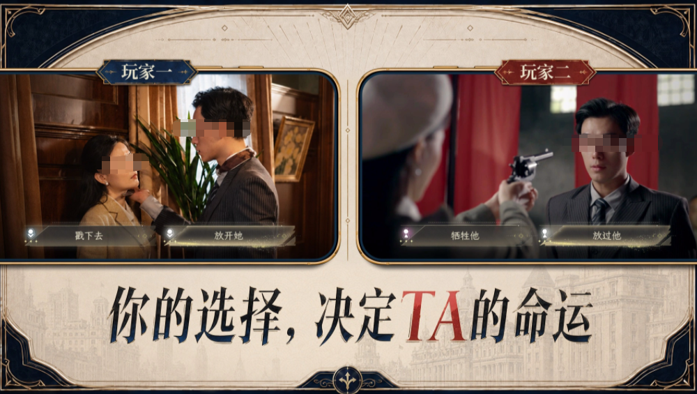 新世界暗影成双下载链接 新世界暗影成双预约链接截图