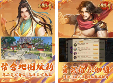大型手机武侠游戏排行榜2026流行的武侠手游下载分享