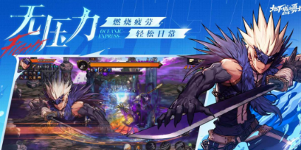 韩服游戏有哪几款 2026经典的韩服游戏下载分享截图