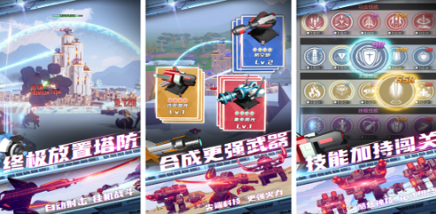 火爆的的终极游戏分享哪几个 2026受欢迎的终极手游安卓下载推荐截图