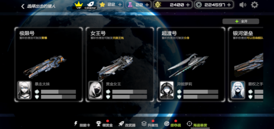 2026火爆的星战榜单9分享：好玩又经典的星球大战题材小游戏before_1截图