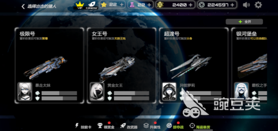 榜单3星战游戏有哪几款 2026火爆的星战游戏手机版分享before_1截图