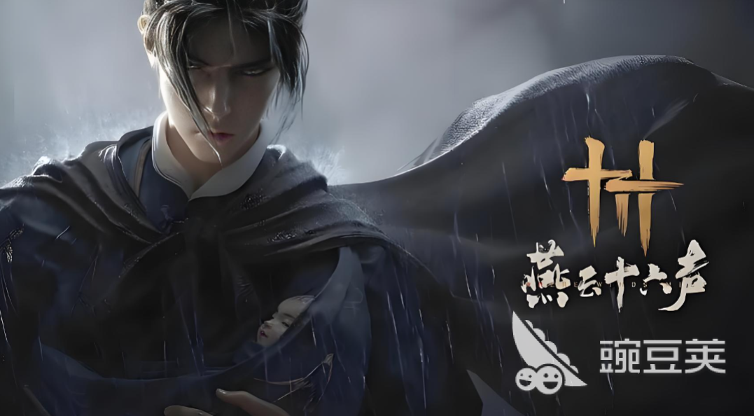 燕云十六声闪退怎么办?实用解决方案与加速器分享