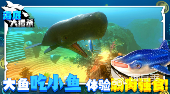 2026榜单合集4大海题材游戏手机版分享:沉浸式海洋冒险游戏before_2