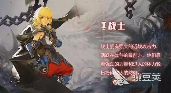 龙之谷启程职业分享 龙之谷启程最强职业选择与强度分析截图