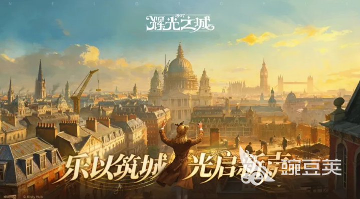 辉光之城1907灵光乐手系统玩法详解与招募指南