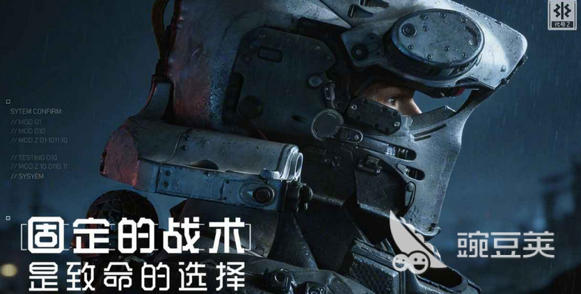 代号Z好玩吗？代号Z核心玩法与新手入门指南截图