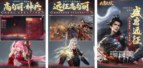 大唐游戏分享2026榜单合集4大唐游戏手机版before_2截图