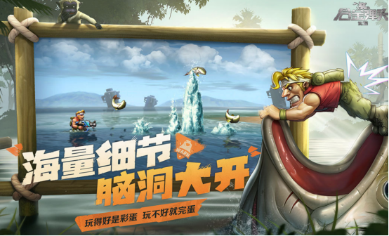 街机射击游戏有什么