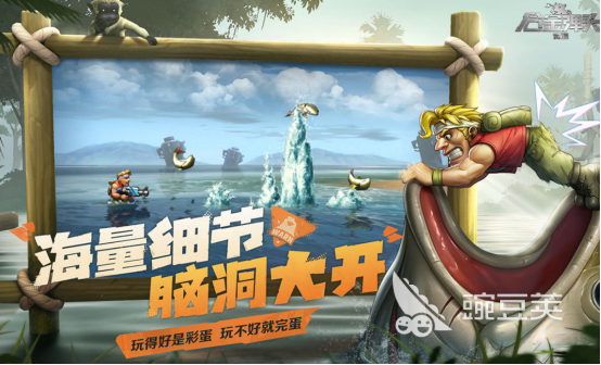 街机射击游戏分享 2026榜单合集4街机射击游戏手机版before_2截图