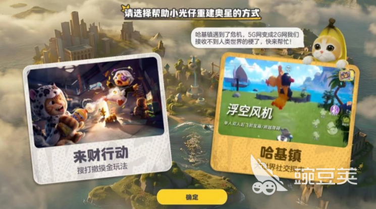 奥星热浪武器盘点 奥星热浪全武器图鉴与性能解析截图