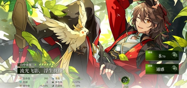 本茶纲目手游下载地址
