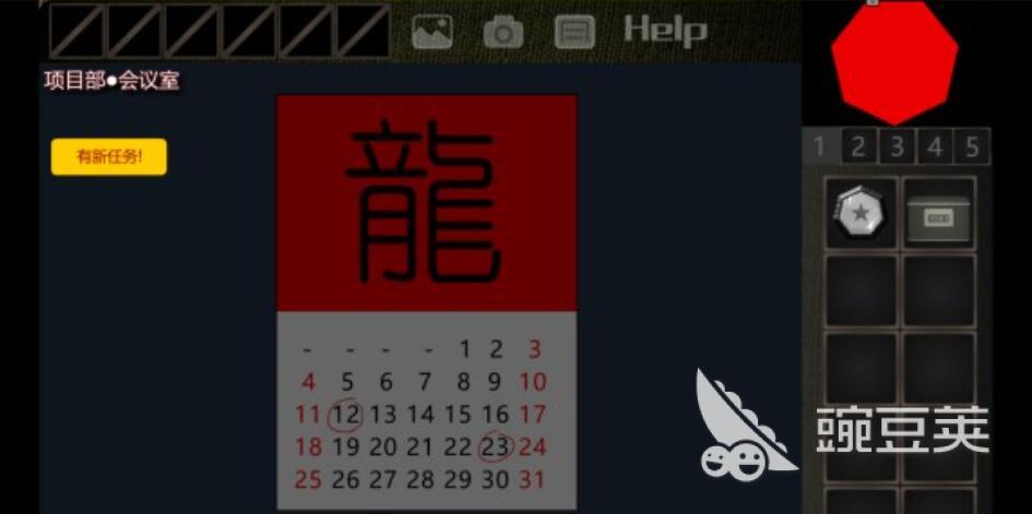 泞之翼3凌紫线教程 泞之翼3凌紫线全流程通关指南截图