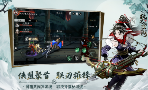目前最火的武侠游戏手机版分享哪个 2026高人气的武侠手游安卓下载推荐截图
