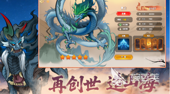 2026最火游戏手机版分享榜  
最近人气飙升的火爆的手游安卓下载排行截图