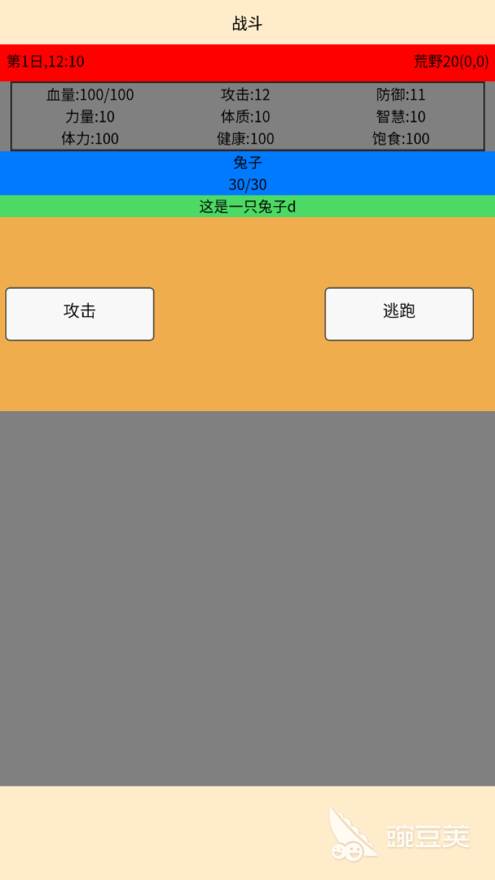 2026年值得玩的荒野生存游戏分享清单截图