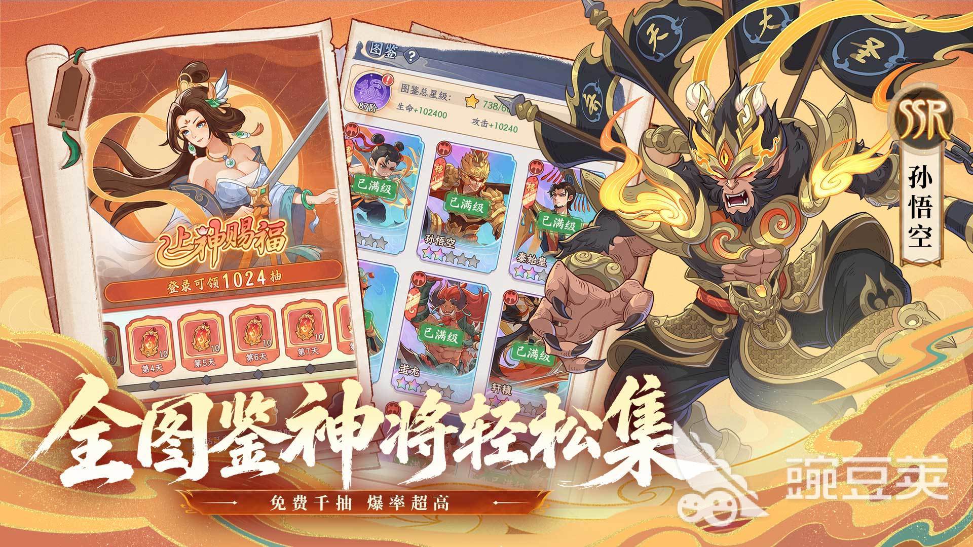 奇遇西行盘古 奇遇西行盘古角色技能详解与实战表现截图