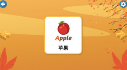 单词教学的20个游戏分享 2026流行的教学游戏手机版Top10截图