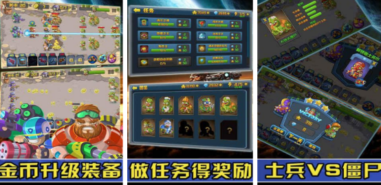 热门的枪战射击僵尸游戏推荐哪些