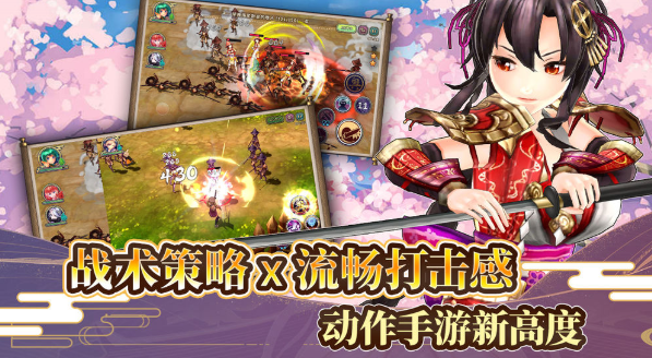 好玩的战国游戏去哪里下载