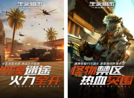 枪战射击游戏合辑 热门枪战射击手游安卓下载介绍2026截图