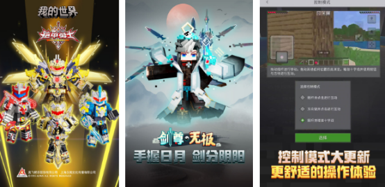 好玩的你的世界游戏有哪些