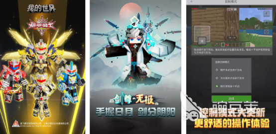 2026年受欢迎的沙盒游戏手机版分享:高自由度、创意十足的我的世界类游戏榜单合集