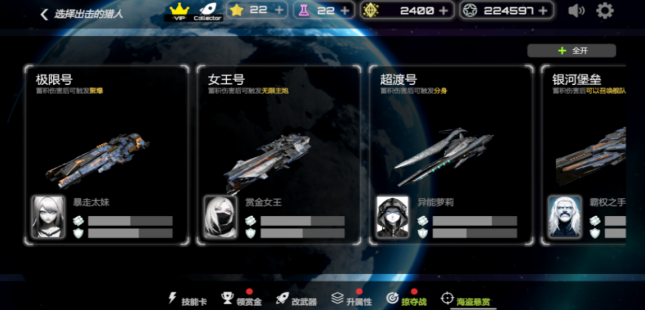 榜单3星战游戏有哪几款 2026火爆的的星战游戏手机版before_1截图