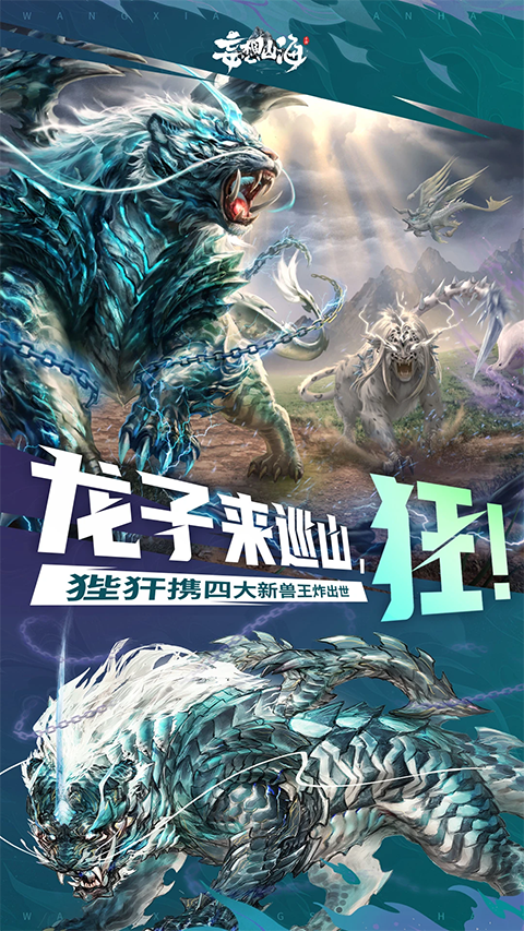 游戏分享自由度非常高的榜单9合辑 2026自由度高的游戏before_1截图