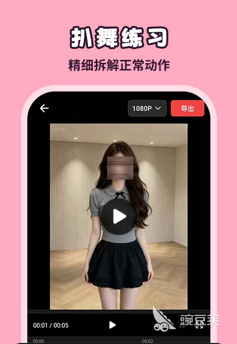 自学跳舞的最好软件分享|适合初学者的舞蹈学习App榜单合集