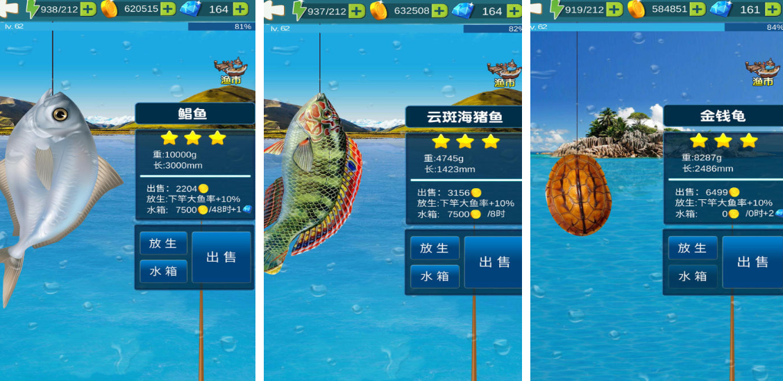 扑鱼游戏单机版都有哪些