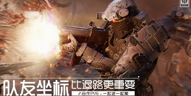 代号Z好玩吗 代号Z玩法盘点