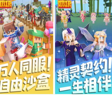 必玩的大型自由开放世界手游分享