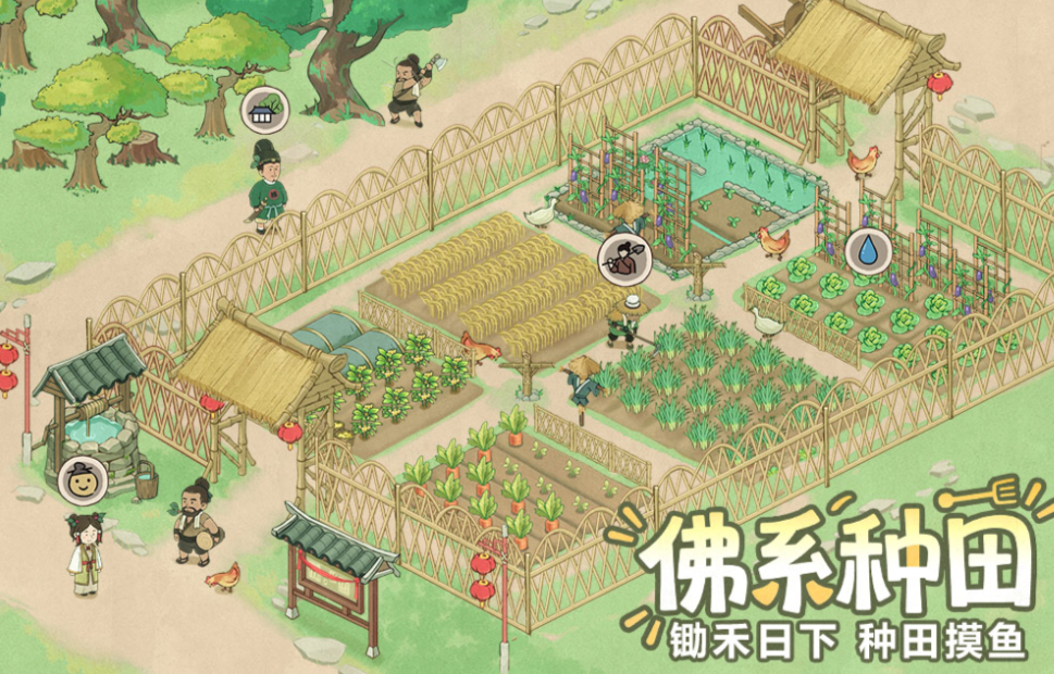 2026火爆的不用钱种地游戏分享：高人气种植模拟游戏下载榜单截图