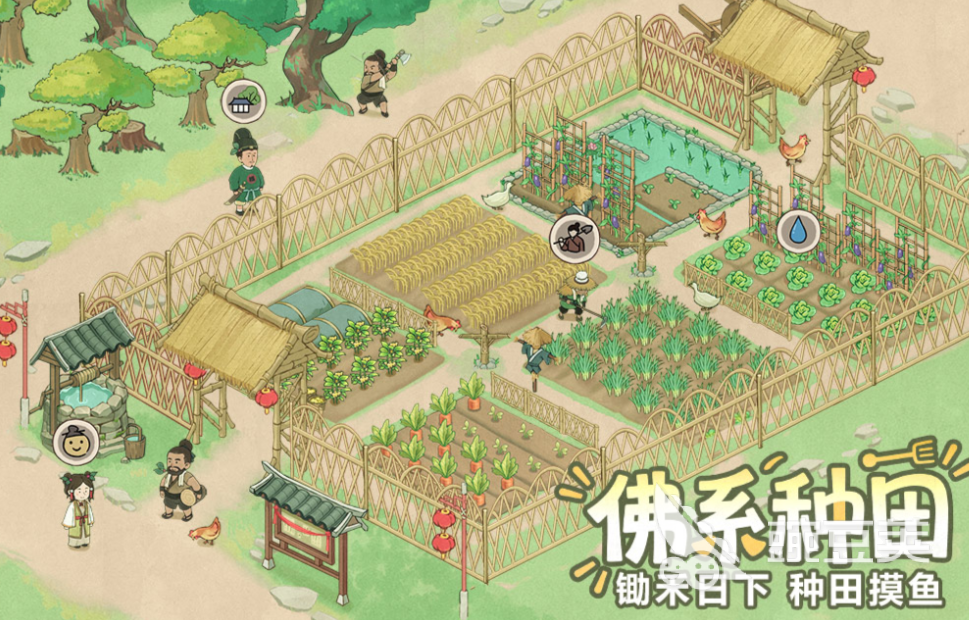 流行的种植游戏下载 不用钱种地游戏分享2026截图