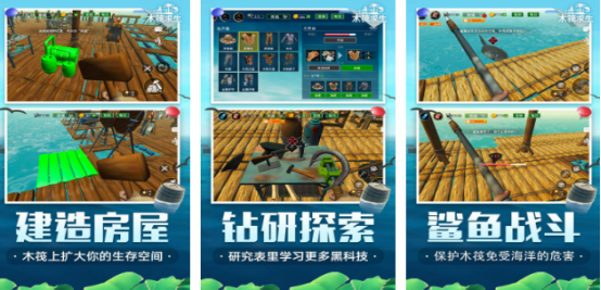 热门的饥饿求生游戏推荐哪些