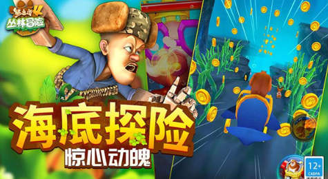 熊出没主题游戏合辑：好玩有趣的熊出没系列游戏分享与下载截图