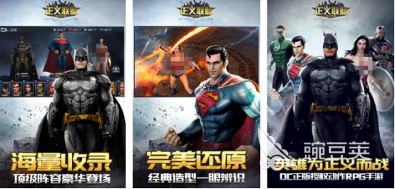 DC游戏高人气分享 2026年受欢迎的DC游戏手机版合辑截图