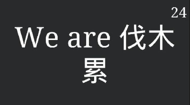 比划猜词游戏都有哪些