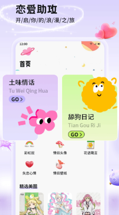 视频聊天app那些好用