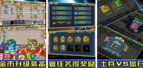 火爆的的枪战射击僵尸游戏分享哪个 榜单3僵尸手游安卓下载before_12026截图