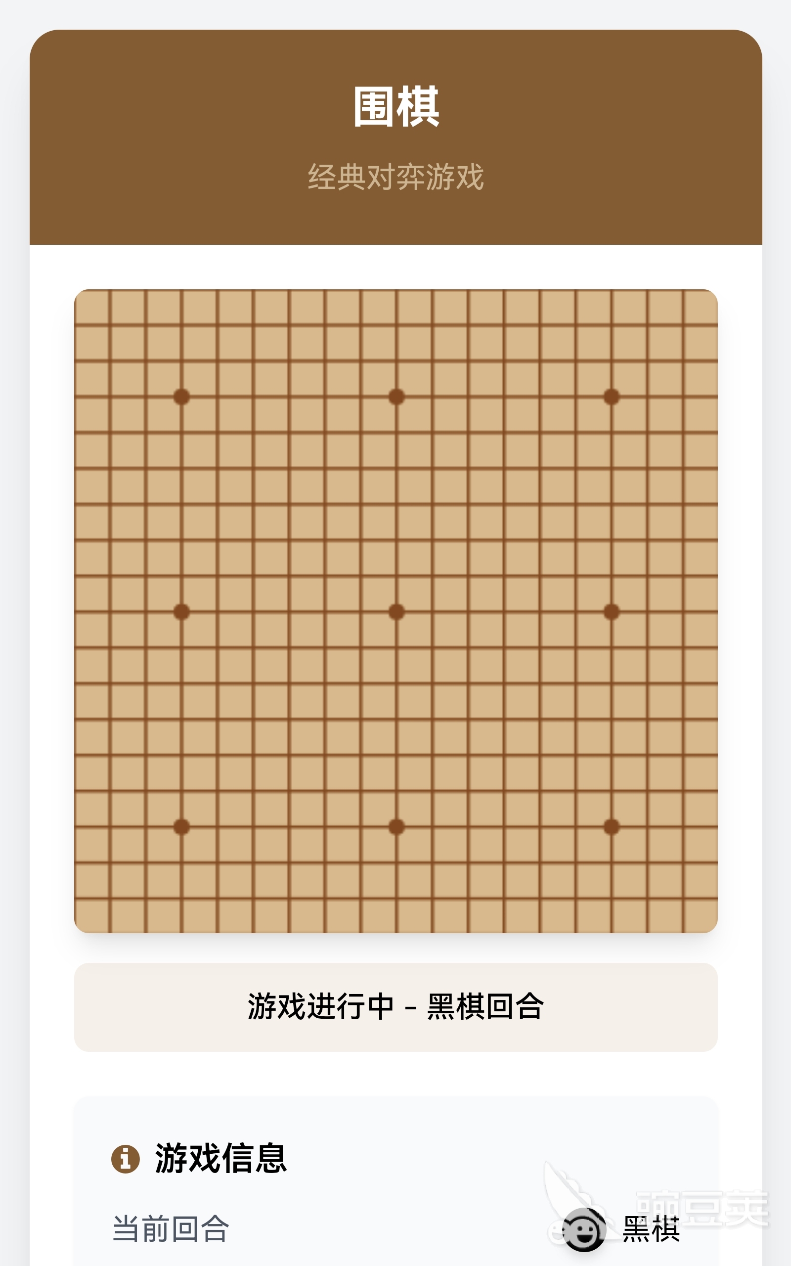 经典的围棋游戏分享2026 高人气围棋游戏榜单合集截图