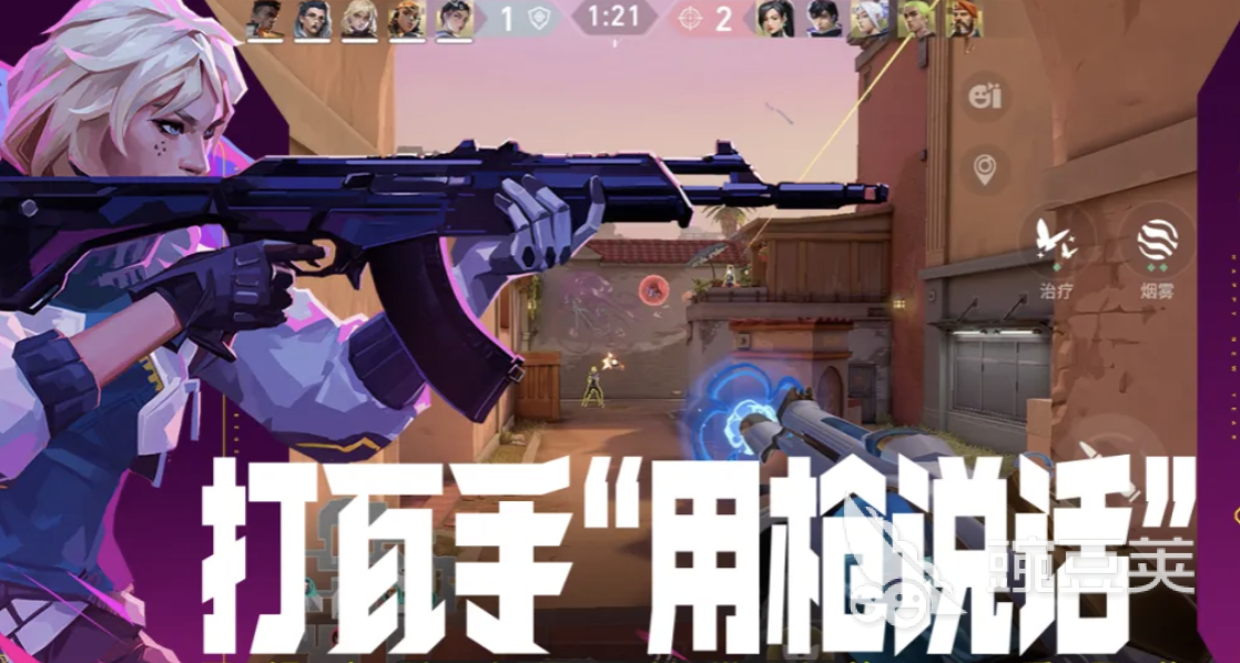 无畏契约黑屏问题解决方法合辑:快速修复游戏启动黑屏故障