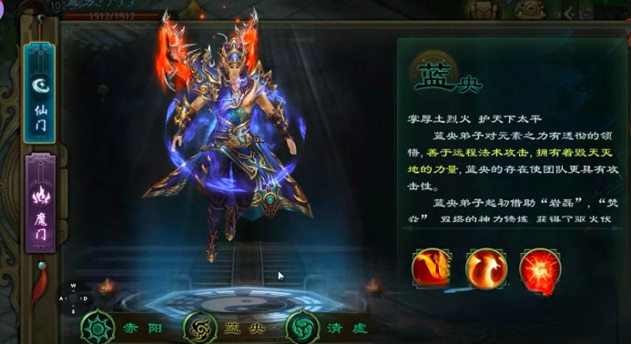 星辰变归来法师怎么玩 星辰变归来法师最强输出技巧推荐