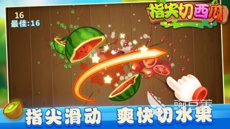 榜单3大西瓜游戏分享 2026年火爆的趣味大西瓜游戏before_1截图