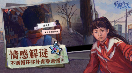 受欢迎的推理游戏有哪几款 2026流行的推理游戏合辑截图