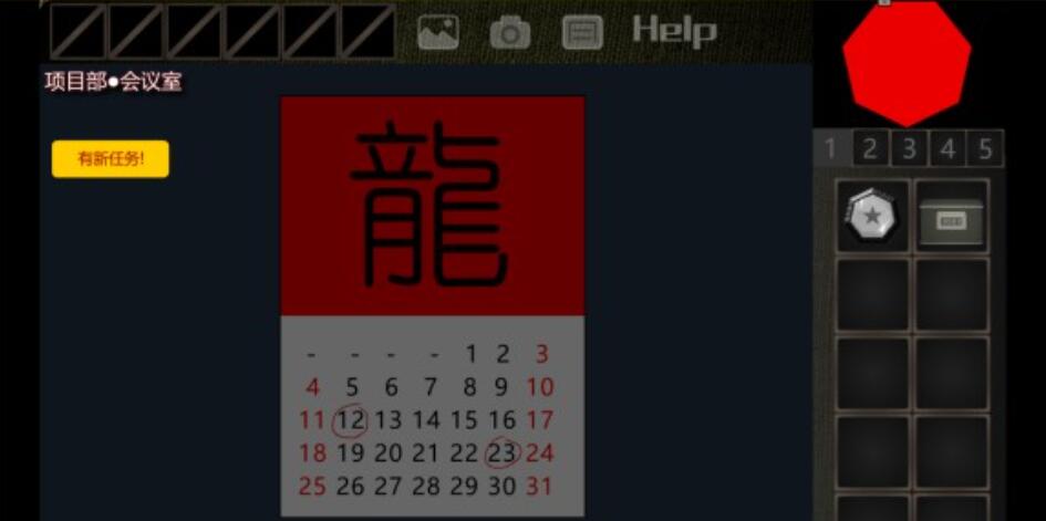 泞之翼3凌紫线教程 泞之翼3凌紫线怎么玩截图