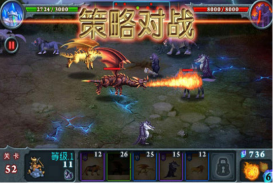 争霸型手游有哪些